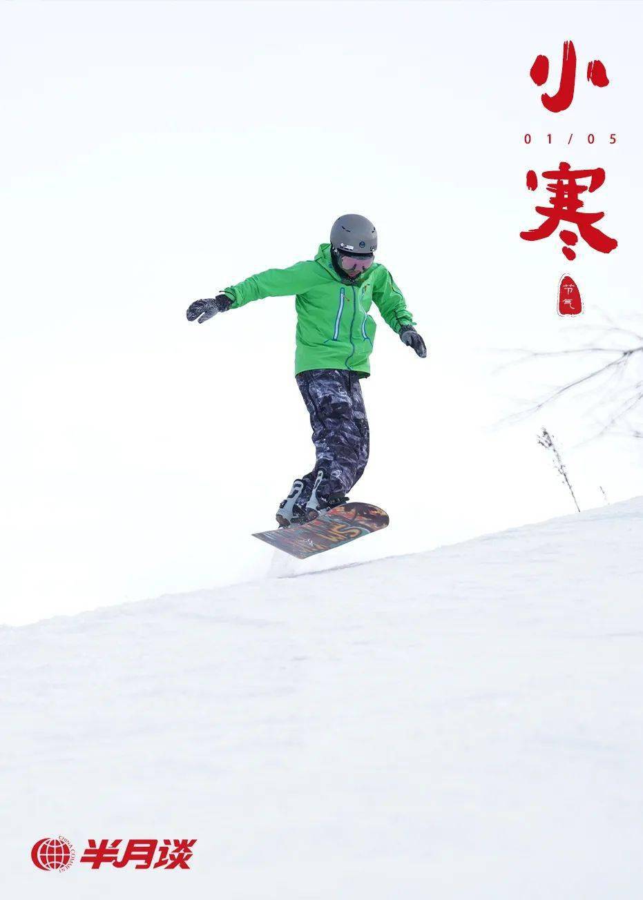 雪地滑行比赛中意大利选手勇夺冠军