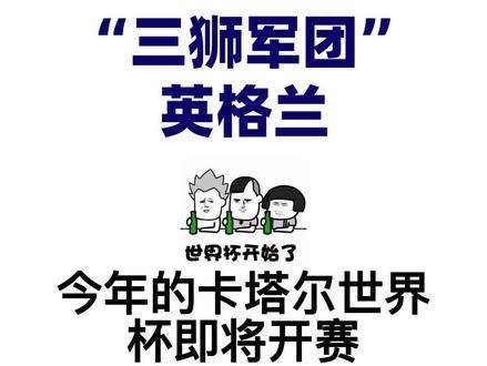 亚洲足球盛事展开，全球瞩目